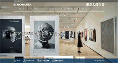 Desktop Screenshot of nomurakougei.co.jp